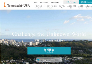 Tomodachi-USA