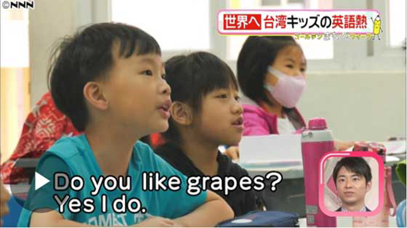 台湾での子供への英語教育