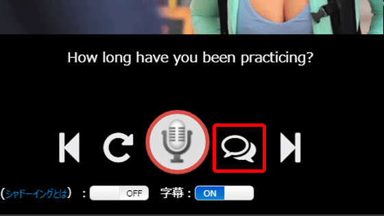 スピーキング練習2