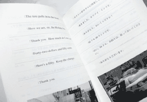 「決まり文句」を習得する事は英語を話す上で重要か？